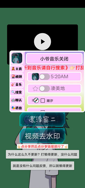 Ay体育官方2